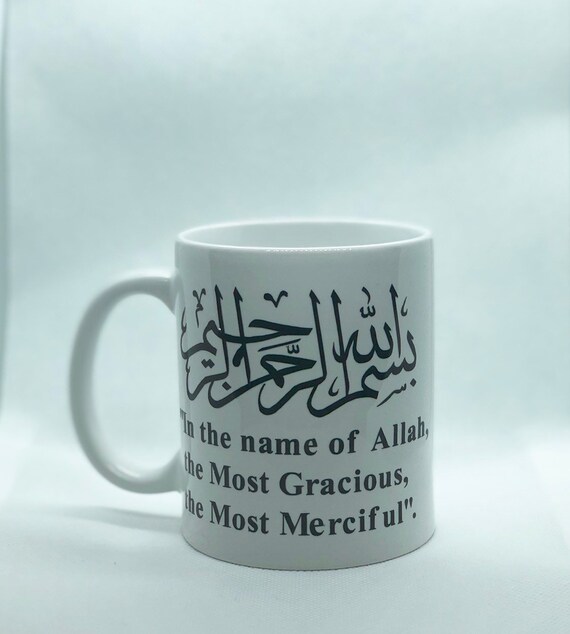 Bismillah With English Translation Etsy
