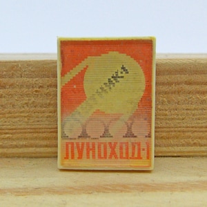 Antique badge, Lenticular badge, Lunokhod, Collectible, Space, Sputnik and Luna, USSR