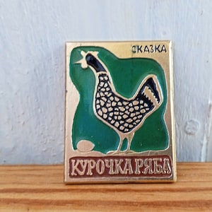 Speld een gespikkelde kip, kinderspeld, vintage rugzakspeld, grappige emaillespeld, vogelspeld.