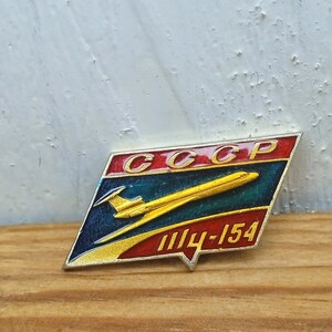Vintage badge aircraft - TU-154, Airplane pin, Aviation , Secret Santa