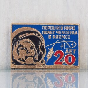 Yuri Gagarin pin,Space pin,First cosmonaut,Soviet vintage,Gift idea