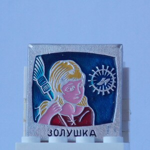Pin Cinderella, Childrens pins, Fairy character