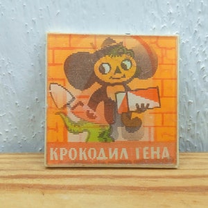 Crocodile Gena, Lenticular badges  Cheburashka , Vintage badge, Cartoon icon  Rare badge,Vintage pin