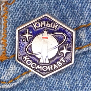 Young cosmonaut pin, RARE badge, Space pin, Backpack pin