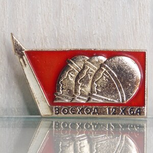 Spaceship pin , Voskhod-1 12.X.64, Astronaut pin, Collectible space pin