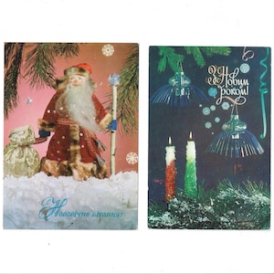 10Er Set Neujahrskarten, Z Novim rokom, Grußkarte, Postkarten in ukrainisch, Frohes neues Jahr, Vintage Karte, Weihnachtsbaum
