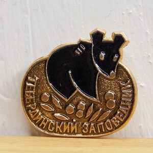 Pin Bear, Pin dla dzieci, Pin ze zwierzętami, Rezerwat Teberdinsky, Pin vintage