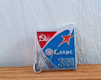 Weltraum Emaille Pin, Weltraumforschung, 300 Tage im Weltraum, Geschenkidee, Raumschiff