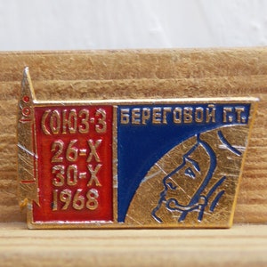 Soyuz-3, Spaceship pin, Astronaut pin, Collectible space pin