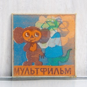 Cheburashka pin, lenticulaire pin, krokodil Gena, vintage pin, stereo pin, 3D pin, collectible