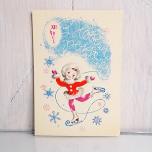 雪娘のポストカード、グリーティングカード、未使用のポストカード、クリスマスカード、ウクライナ語でのお祝い