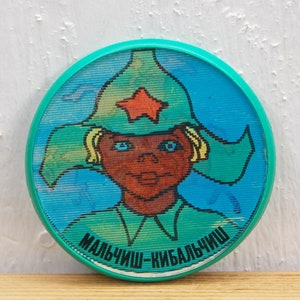Malchish Kibalchish, Childrens pin, Lenticular pin, Collectible pin, Propaganda pin