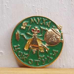 Pin Fly Tsokotukha, Pin dla dzieci, Zabawny pin emaliowany, Pin bajkowy, Pin vintage
