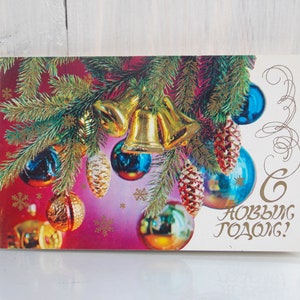 Tarjeta de Navidad, tarjeta de Año Nuevo, postal no utilizada, postal RARE, conos, campanas, tarjeta de felicitación, idea de regalo, 1984