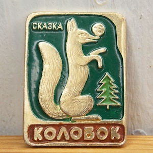 Speld Fox en Kolobok, kinderspeld, vintage rugzakspeld, grappige emailspeld, dierenspeld.