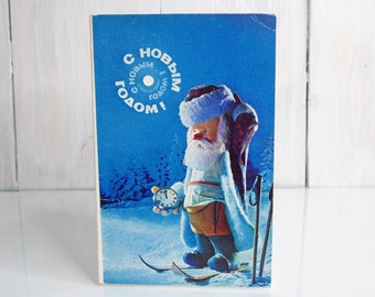 Carte du Nouvel An, Père Noël avec une horloge, Carte postale inutilisée, Carte de Noël, Carte de vœux, 1971