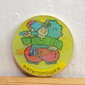 Pin Kotygoroshko, Pin soczewkowy, Pin bajkowy, Pin dziecięcy, Pin plecakowy