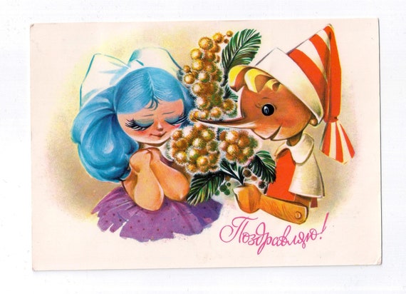 С днем рождения аля картинки