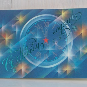 Tarjeta de Navidad, tarjeta de Año Nuevo, postal no utilizada, postal RARE, postal con reloj, tarjeta de felicitación, idea de regalo, 1984