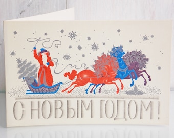 Carte du Nouvel An, Carte postale inutilisée, Carte postale de collection, Père Noël portant un arbre de Noël, Carte de vœux, Carte de Noël, 1973