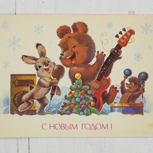 carte vintage, Bonne année, Carte de vœux, Carte postale non signée, artiste V. Zarubin