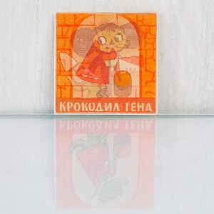 Cheburashka pin, lenticulaire pin, rugzak pin, kinderpin, stripfiguur