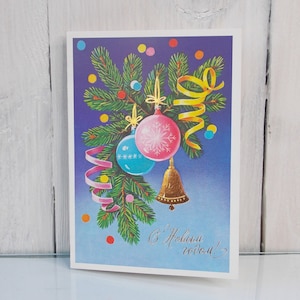 Tarjeta de Navidad, Decoración de Año Nuevo, Postal sin usar, Tarjeta de Año Nuevo, Tarjeta de año RARE, Tarjeta de felicitación, 1989