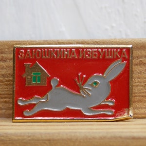 Kinderpin, Haashuis, Vintage dierenpin, Grappig konijntje.