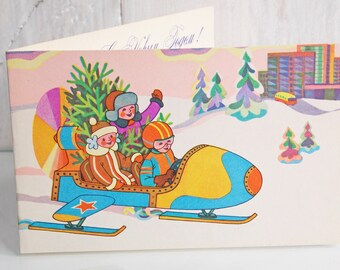 Carte du Nouvel An, Carte postale inutilisée, Enfants en motoneige, Carte de vœux, Bonhomme de neige, Carte de Noël, 1973