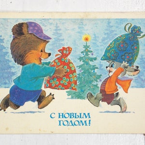 Tarjeta de Año Nuevo, Composición de la foto, Postal Zarubin, Tarjeta de felicitación, Tarjeta vintage, 1985