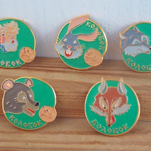 Kolobokspelden, setspelden 5 stuks, Kolobok en dieren, vintage kinderspelden, sprookjesspeld.