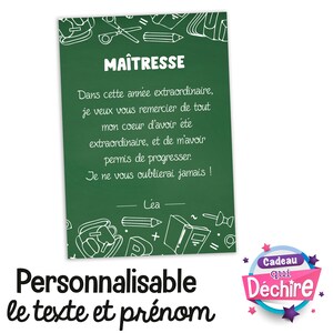 Carte remerciement Maîtresse ou Maître personnalisable - cadeau maîtresse - cadeau maître