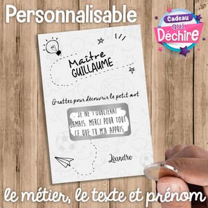 Ticket carte à gratter personnalisable - Remerciement maître, etc... - idée cadeau maître
