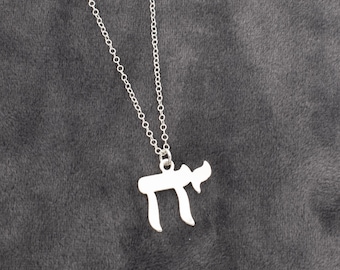 Sterling Silver Chai Pendant Necklace, Hebrew Script Jewish Jewelry