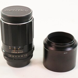 Asahi Opt Co Lens - Etsy