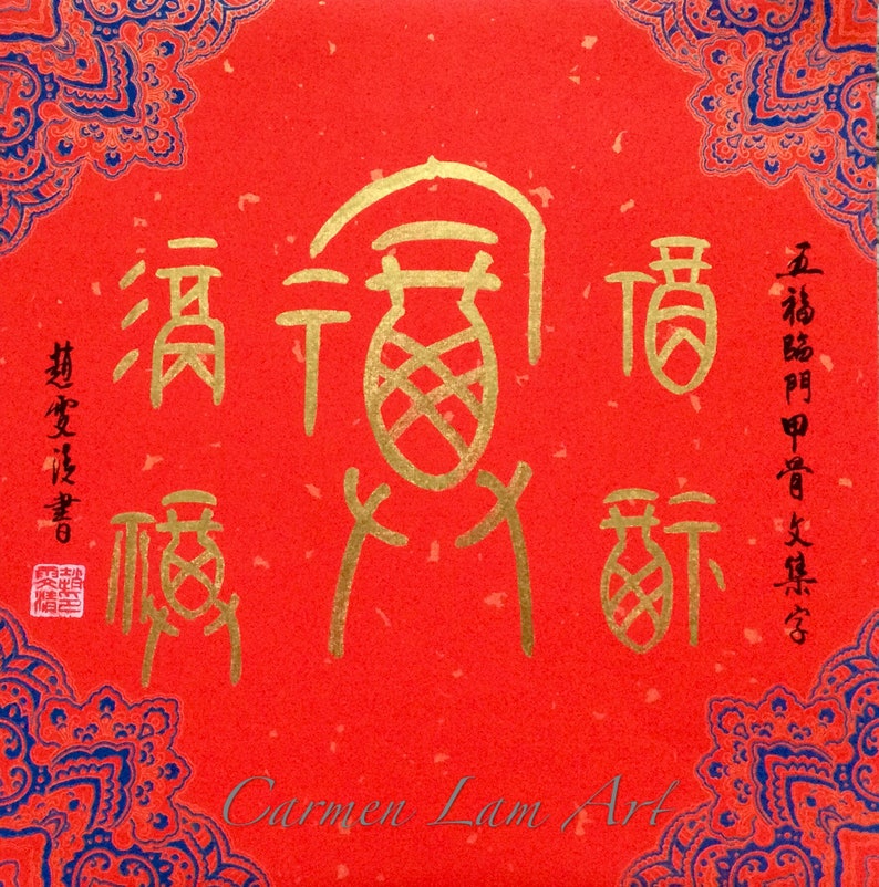 Five Blessings, Vintage Character FU 福, Original Handwritten Chinese ...