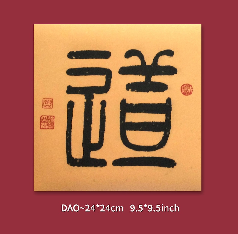 Original Chinese Calligraphy Art, Dao 道, Seal Script, Oriental Zen ...