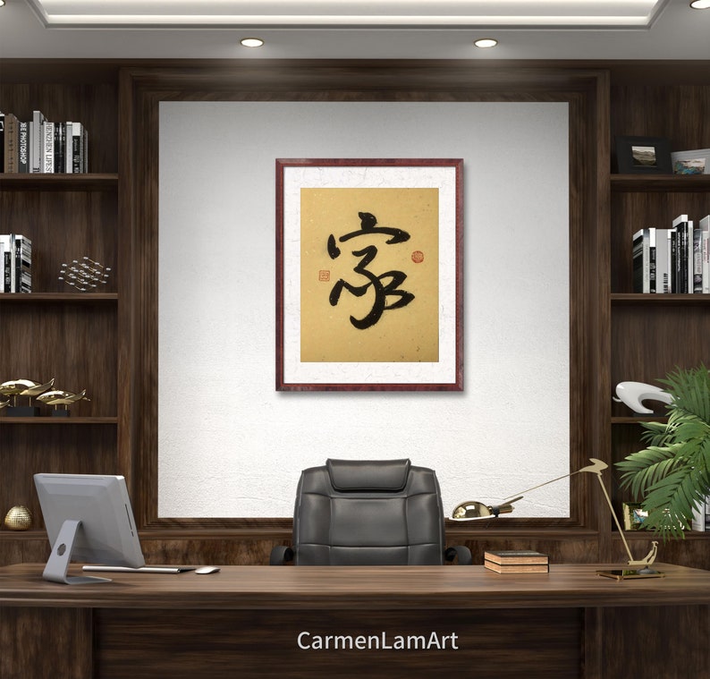 HOME 家, ORIGINAL Handwritten Art, Chinese Calligraphy Art, Kanji ...