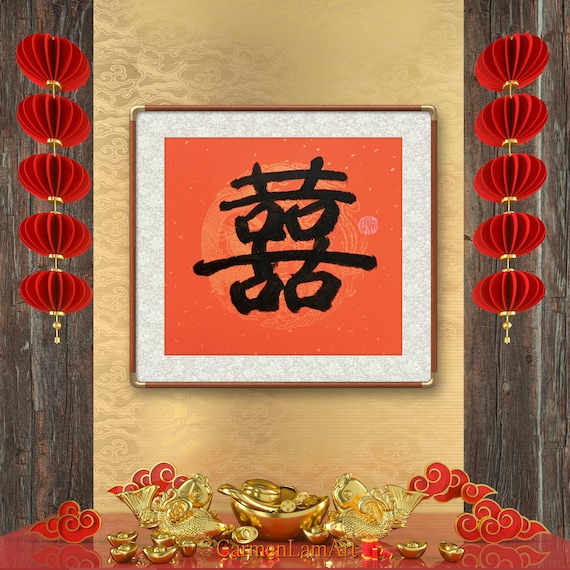 囍 置物　ダブルハピネス　結婚式　祝　正月　旧正月　中国語　アンティーク　台湾