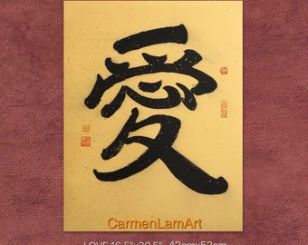 LOVE 愛, ORIGINAL handwritten chinese calligraphy art, nature beauty, comfort, home deco,  unique gift,  zen art, happy, peaceful