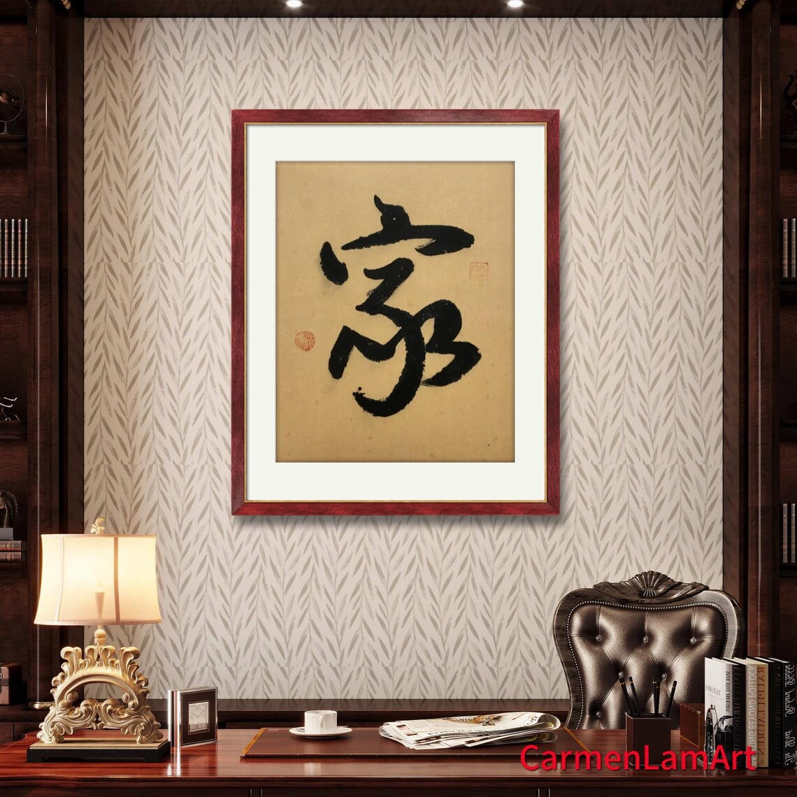 HOME 家 Original Handwritten Art Chinese Calligraphy Art - Etsy