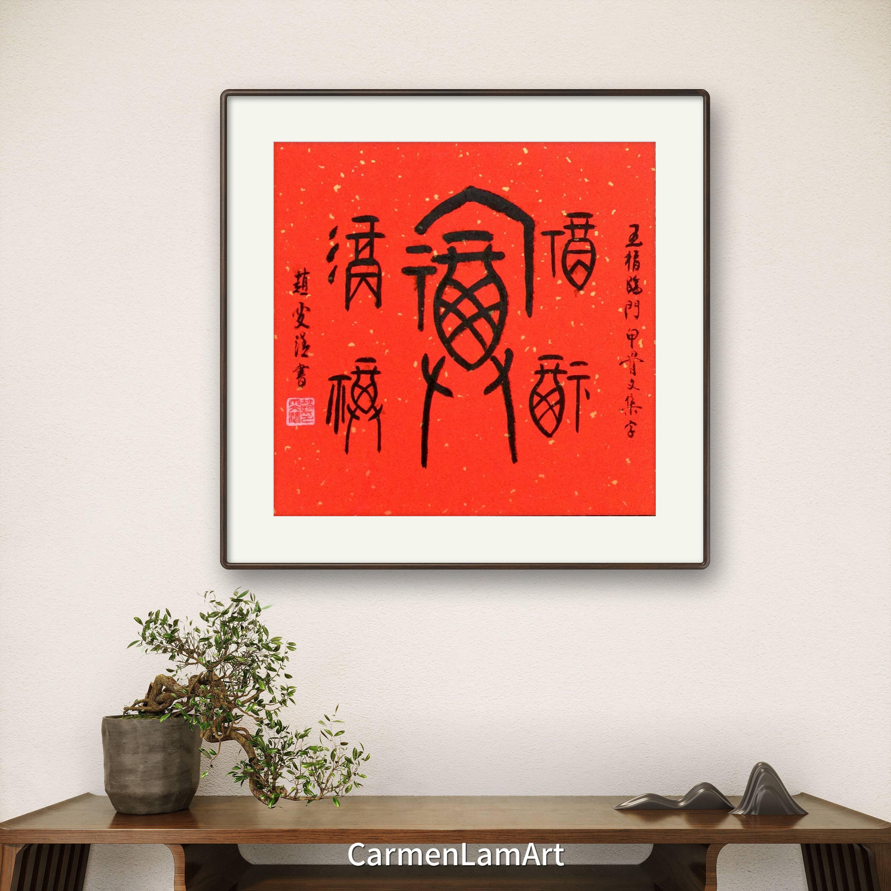 Five Blessings, Vintage Character FU 福, Original Handwritten Chinese ...