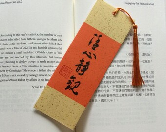 中国風 敦煌伎楽 宣紙使用46*35cm Chinese Style Calligraphy Bookmarks, Buy Three Get One Free