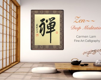 Zen/ Chinese Character"Chan" 禪/ Original Calligraphy/ Chinese/ Japeness/Art Print/ Deep Maditation/ Great Present/ Wall Art/ Unique Gift