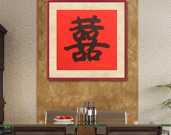 Double Happinese/ 囍 Chinese character xi, original chinese calligraphy, Asia art, wedding gift, oriental traditional wedding gift, wall art