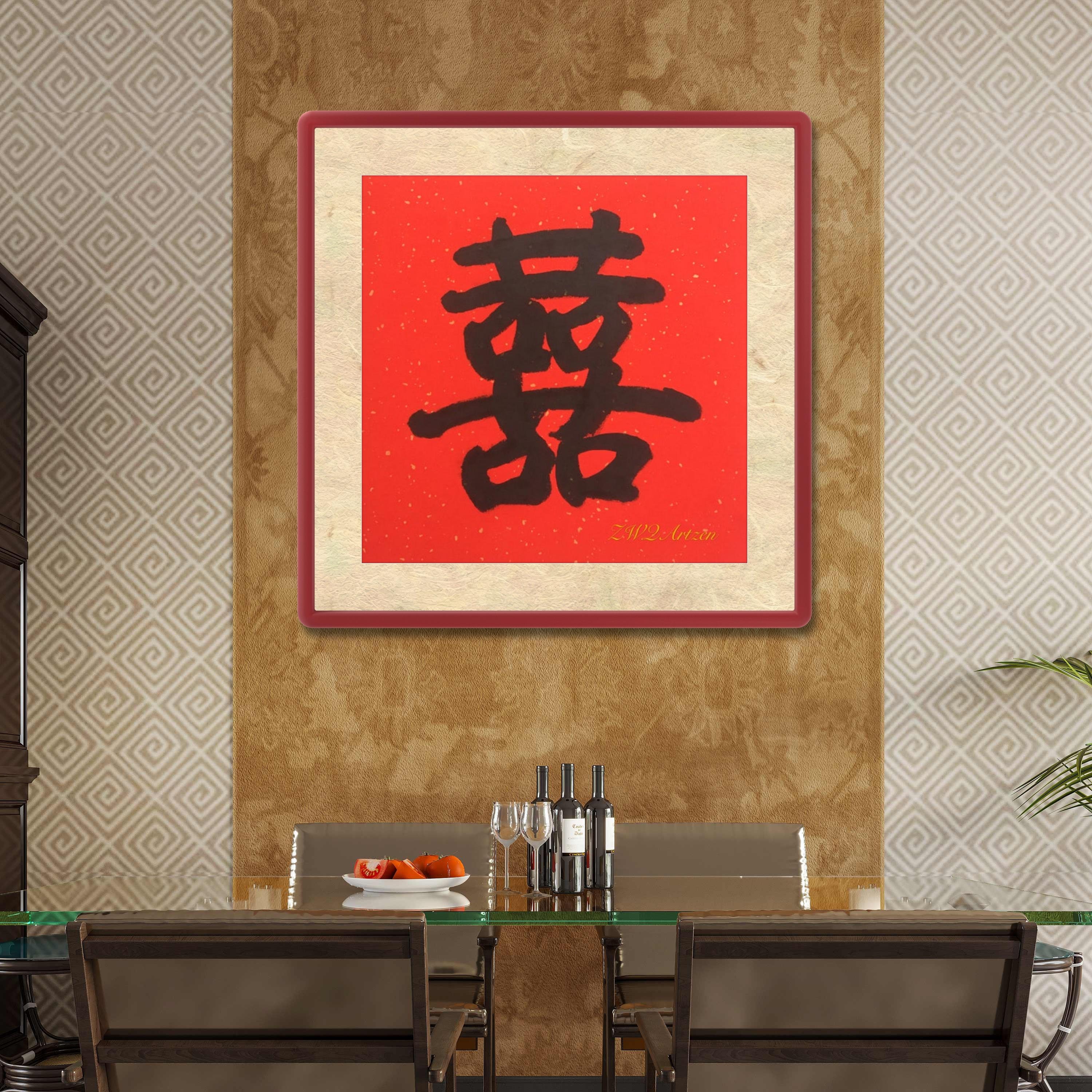 Double Happiness Calligraphy Art