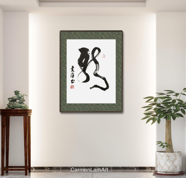 Dragon 龍, Abstract Dragon Sign, Kanji Dragon Artistic. ORIGINAL ...