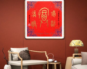 Fünf Segen, Vintage Schriftzeichen FU 福, Original handgeschriebene chinesische Kalligraphie, Orakelschriftstil, Kanji Kunst, Wandkunst, einzigartiges Geschenk