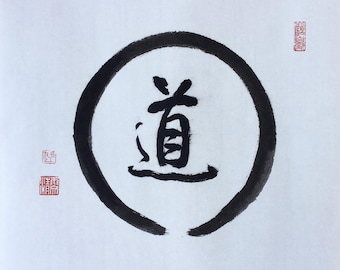 Original Enso painting with character DAO, Zen circle Kanji Dao ink art on rice paper, meditation, feng shui energy art.