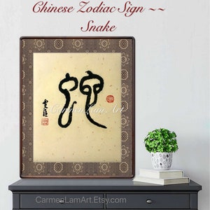Serie Zodiaco I Drago, Serpente, Cavallo, Pecora I Arte, Originale Manoscritto in Sigillo Calligrafia Cinese, Arte Murale, Regalo di Compleanno